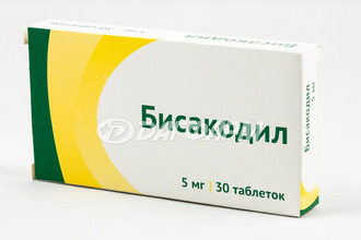 БИСАКОДИЛ таблетки, покрытые кишечнорастворимой оболочкой 5 мг №30