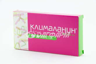 КЛИМАЛАНИН таблетки 400мг №30