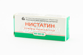 НИСТАТИН таблетки, покрытые оболочкой 500000ед №20