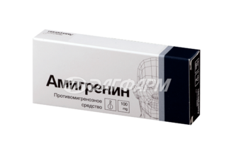 АМИГРЕНИН таблетки, покрытые пленочной оболочкой 100мг №2