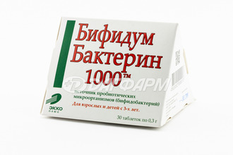 БИФИДУМБАКТЕРИН 1000 таблетки 0,3г №30