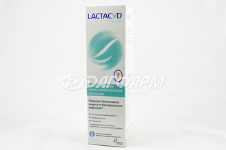 LACTACYD PHARMA средство для интимной гигиены антибактериальное 250мл