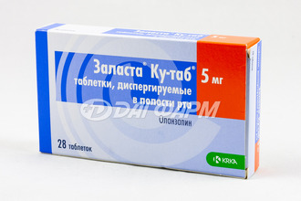 ЗАЛАСТА КУ-ТАБ таблетки, диспергируемые в полости рта 5мг №28