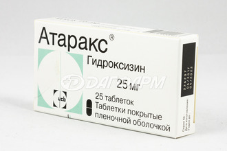 АТАРАКС таблетки, покрытые пленочной оболочкой 25мг №25