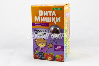 ВИТАМИШКИ ФОКУС+ЧЕРНИКА пастилки жевательные №30