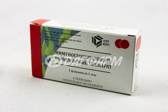 КИП (Иммуноглобулиновый комплексный препарат) лиофилизат для приготовления раствора для приема внутрь 300мг флакончик №5