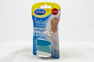 SCHOLL velvet smooth насадки для пилки электрической для ногтей №3