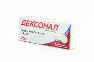 ДЕКСОНАЛ таблетки, покрытые пленочной оболочкой 25мг №10