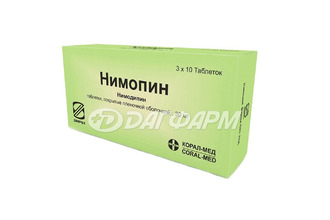 НИМОПИН таблетки, покрытые пленочной оболочкой 30мг №30
