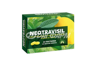NEOTRAVISIL пастилки лимон №24