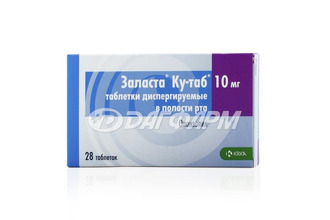 ЗАЛАСТА КУ-ТАБ таблетки, диспергируемые в полости рта 10мг №28