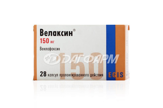 ВЕЛАКСИН капсулы с пролонгированным высвобождением 150мг №28