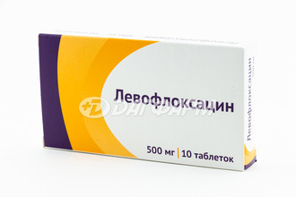 ЛЕВОФЛОКСАЦИН таблетки, покрытые пленочной оболочкой 500мг №10