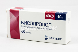 БИСОПРОЛОЛ таблетки, покрытые пленочной оболочкой 10 мг №60