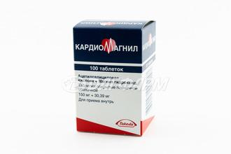 КАРДИОМАГНИЛ таблетки, покрытые пленочной оболочкой 150мг №100