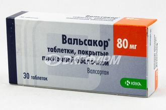 ВАЛЬСАКОР таблетки, покрытые пленочной оболочкой 80мг №30