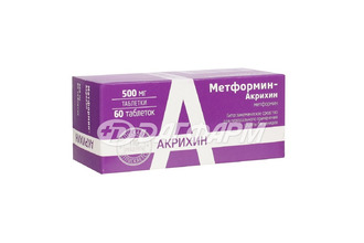 МЕТФОРМИН-АКРИХИН таблетки, покрытые пленочной оболочкой 500мг №60