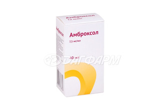 АМБРОКСОЛ раствор для приема внутрь и ингаляций 7,5мг/мл флакон 40мл