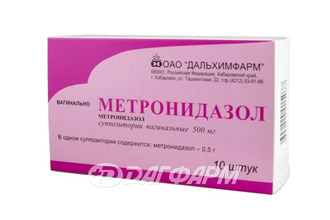 МЕТРОНИДАЗОЛ суппозитории вагинальные 500 мг №10