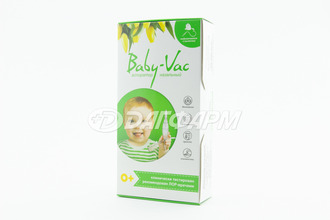 BABY-VAC аспиратор назальный детский
