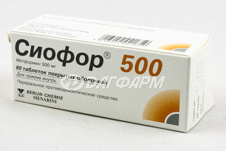 СИОФОР таблетки, покрытые оболочкой 500мг №60