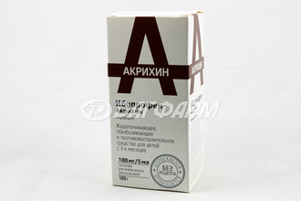 ИБУПРОФЕН-АКРИХИН ибупрофен суспензия для приема внутрь флаконы  100мг/5мл апельсин 100мл