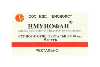 ИМУНОФАН  супп.рект. 90мкг №5