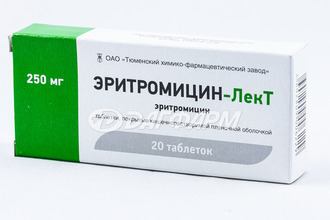 ЭРИТРОМИЦИН-ЛЕКТ таблетки, покрытые кишечнорастворимой пленочной оболочкой 250мг №20