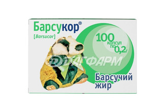 БАРСУКОР Барсучий жир, капсулы 200мг №100