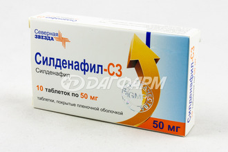 СИЛДЕНАФИЛ-СЗ таблетки, покрытые пленочной оболочкой 50мг №10