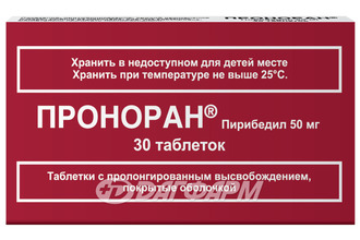 ПРОНОРАН табл. контр/высв. п/о 50мг №30
