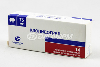 КЛОПИДОГРЕЛ таблетки, покрытые пленочной оболочкой 75мг №14
