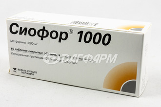 СИОФОР таблетки, покрытые оболочкой 1000мг №60