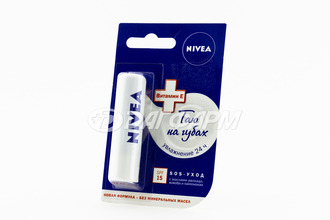NIVEA бальзам для губ интенсивная защита 4,8г