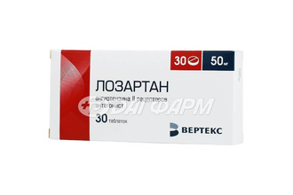 ЛОЗАРТАН-ВЕРТЕКС  таблетки покрытые пленочной оболочкой  50мг №30