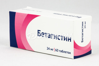 БЕТАГИСТИН таблетки  24мг №60