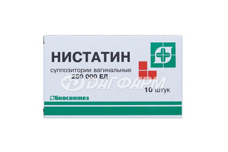 НИСТАТИН суппозитории вагинальные 250000ед №10
