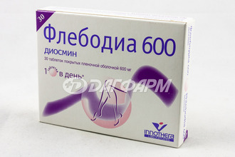 ФЛЕБОДИА 600 таблетки покрытые пленочной оболочкой  600мг №30