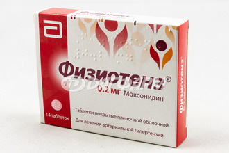 ФИЗИОТЕНЗ таблетки, покрытые пленочной оболочкой 0,2мг №14