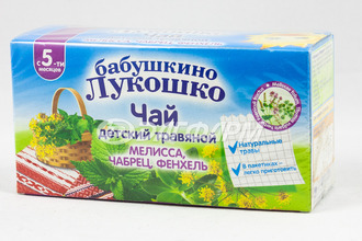 БАБУШКИНО ЛУКОШКО чай детский травяной, мелисса-чабрец-фенхель, 5мес+,  фильтр-пакеты 1г №20