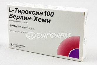Л-ТИРОКСИН таблетки 100мкг №50 берлин хеми