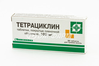 ТЕТРАЦИКЛИН таблетки, покрытые пленочной оболочкой 100мг №20 биосинтез