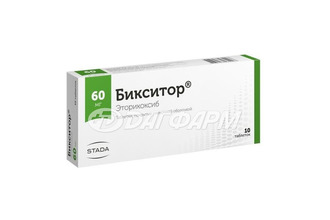 БИКСИТОР таблетки покрытые пленочной оболочкой  60мг №10