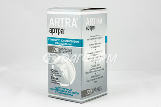 АРТРА таблетки покрытые пленочной оболочкой  №120