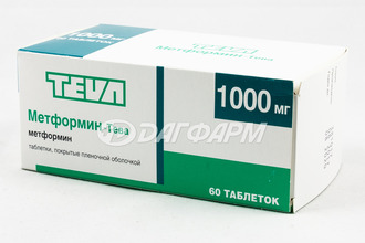 МЕТФОРМИН-ТЕВА таблетки, покрытые пленочной оболочкой 1000мг №60