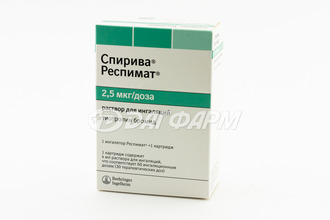 СПИРИВА РЕСПИМАТ раствор для ингаляций 2,5мкг/доза 4мл 60 доз