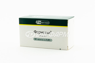 ФОРМЕТИН таблетки 850мг №60