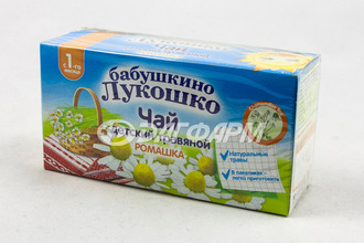 БАБУШКИНО ЛУКОШКО чай детский травяной ромашка, 1мес+, фильт-пакеты 1г №20