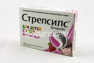 СТРЕПСИЛС таблетки для рассасывания для детей клубника №16