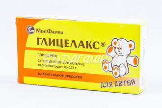 ГЛИЦЕЛАКС  супп.рект. д/детей 750мг №10